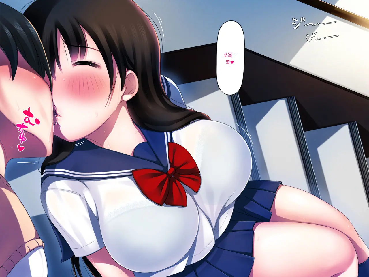 Kanojo Ga Aitsu Ni Sareta Koto | 그녀가 그녀석에게 당한 짓